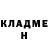КЕТАМИН VHQ Cheeky Chameleon
