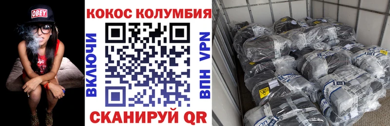 Кокаин Перу  где найти   Таруса 