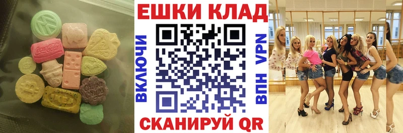 Ecstasy диски  Таруса 
