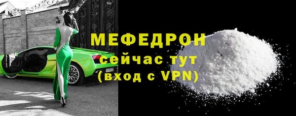 кристаллы Балахна
