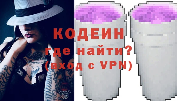 марки lsd Аркадак