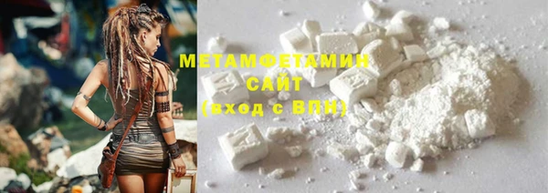 прущий лед Армянск