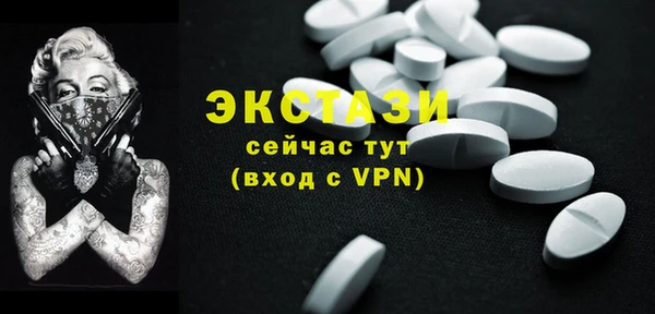 прущие грибы Арсеньев