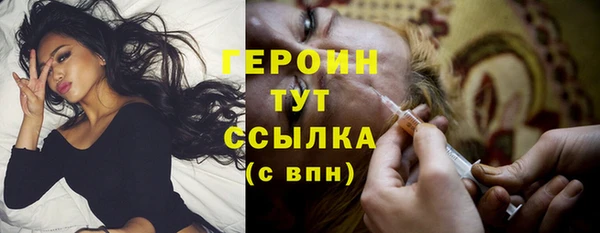 прущий лед Армянск