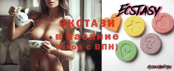 крисы Рославль