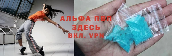 марки lsd Балабаново
