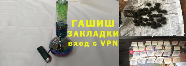 прущий лед Армянск