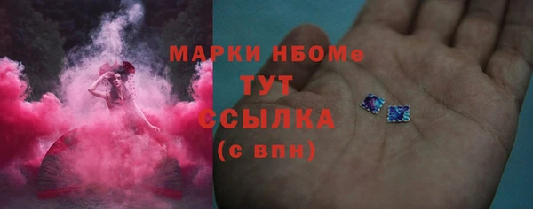 кристаллы Балахна
