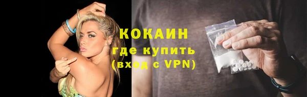 прущий лед Армянск
