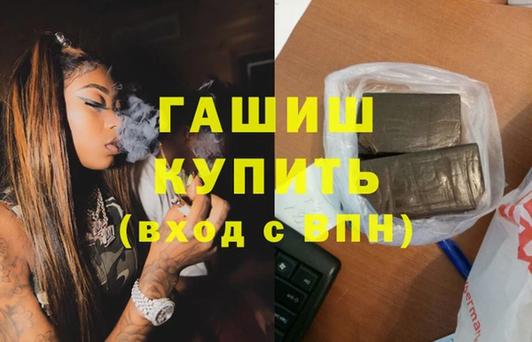 прущие грибы Арсеньев