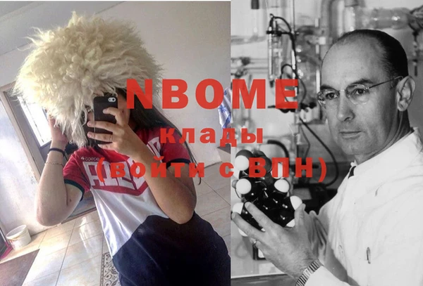 прущий лед Армянск