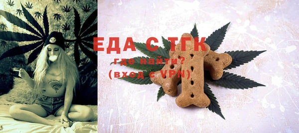 кристаллы Балахна