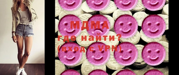 марки lsd Балабаново