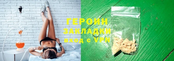 марки lsd Аркадак