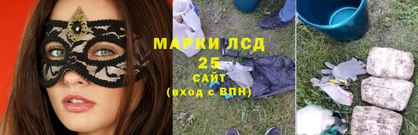 кристаллы Балахна