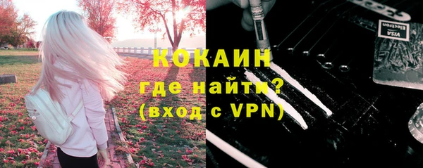 прущий лед Армянск