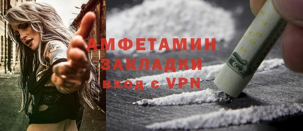 марки lsd Балабаново