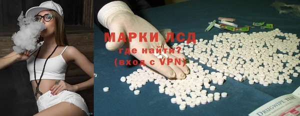 марки lsd Аркадак