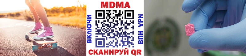 МДМА crystal  Таруса 