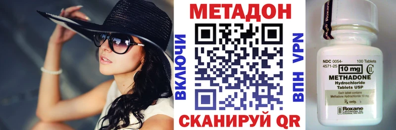 МЕТАДОН VHQ  маркетплейс Telegram  Таруса 