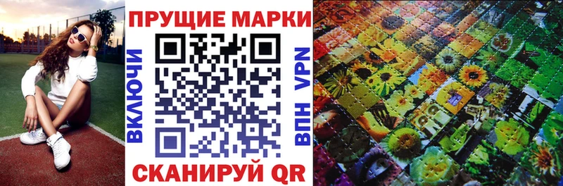 Наркотические марки 1500мкг Таруса