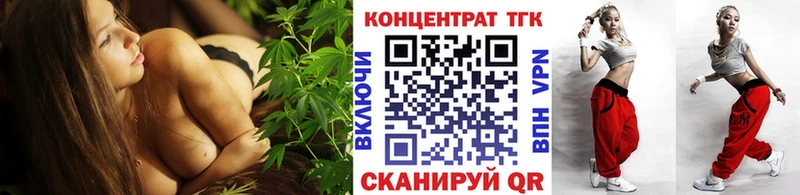 Дистиллят ТГК Wax  Таруса 